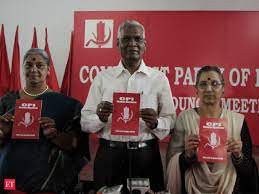 भाकपा (माले) का चुनाव घोषणापत्र जारी, रोजगार पर फोकस भाकपा (माले) का चुनाव घोषणापत्र जारी, रोजगार पर फोकस